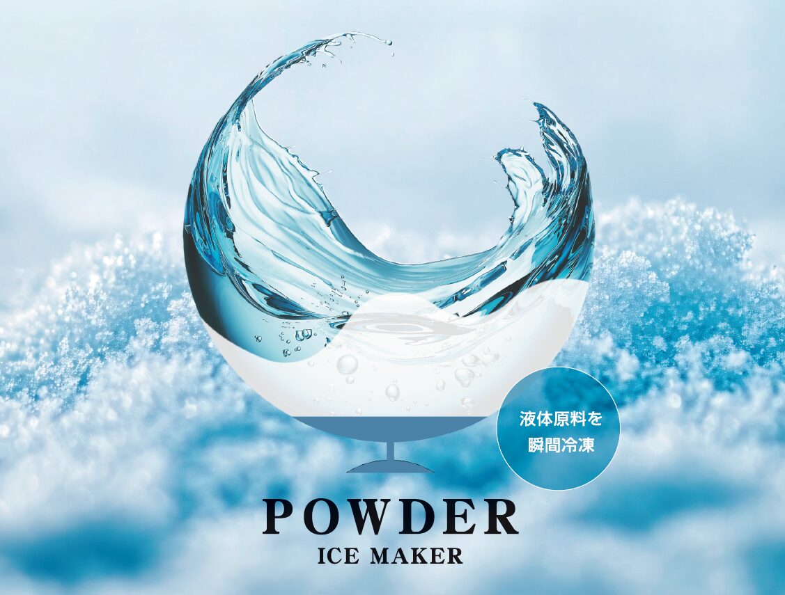 製品情報